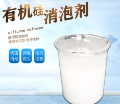 惠州泥砂漿洗滌專用消泡劑